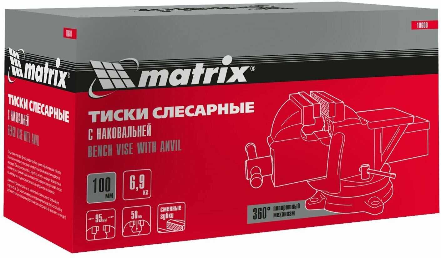 Тиски слесарные Matrix Тиски слесарные (18602) фотография 5