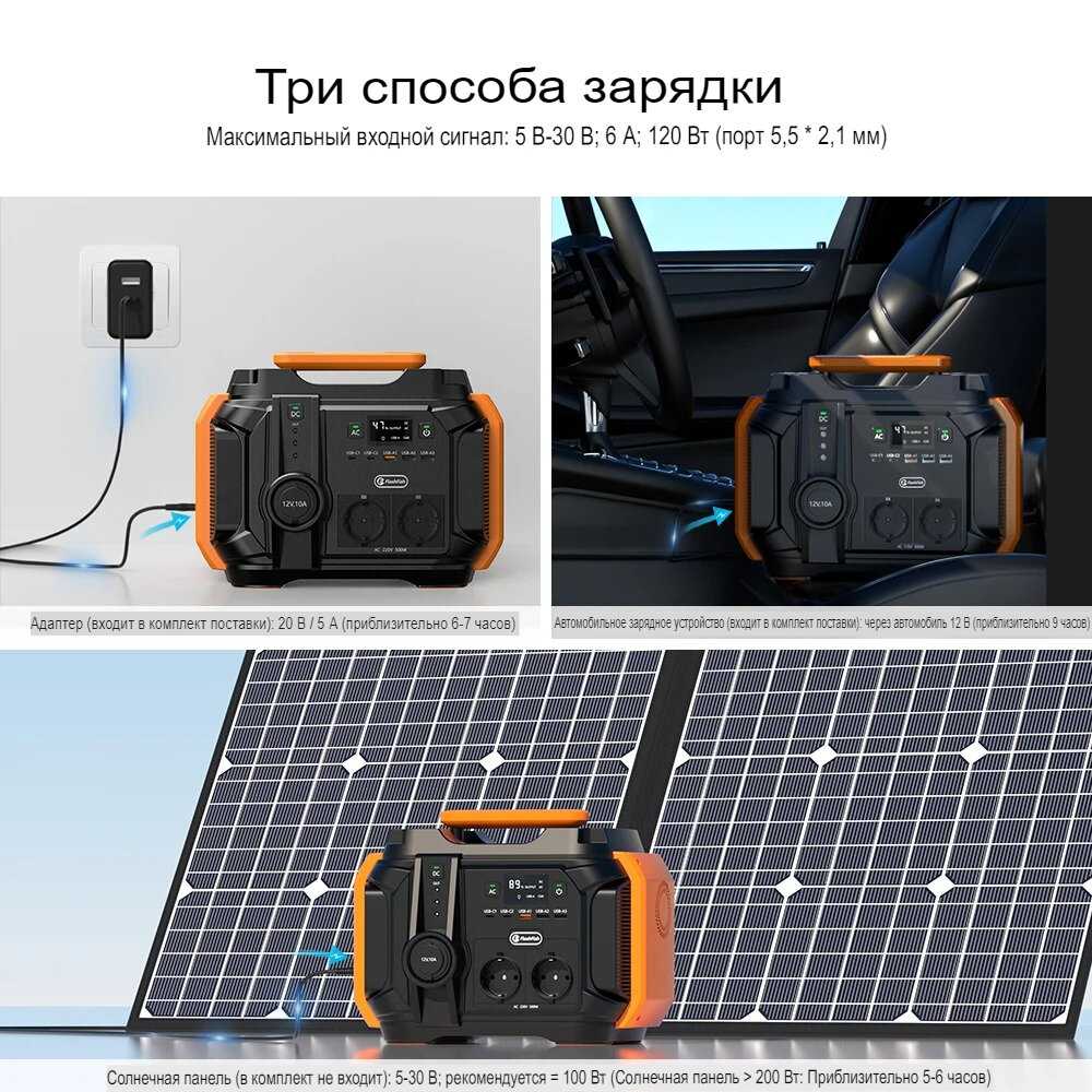 Портативная автономная электростанция Flashfish 150000mAh 540Wh 500W фотография 5