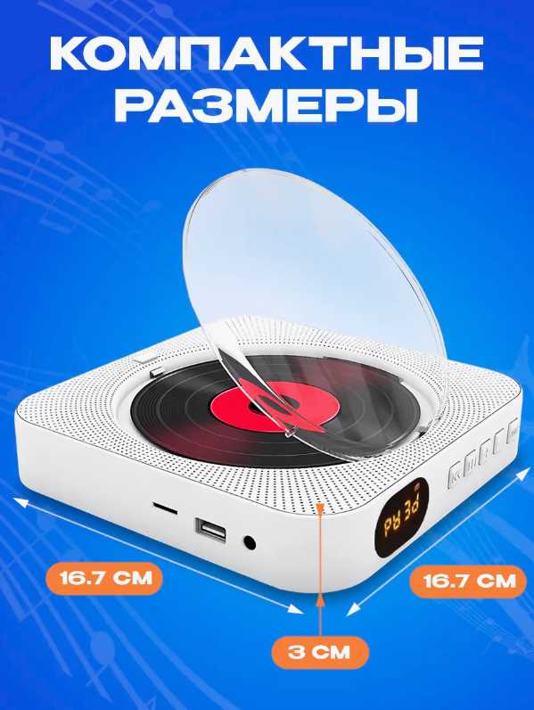 CD проигрыватель для дисков / cd плеер с USB, радио, пульт ДУ, дисплеем (зеленый) фотография 23