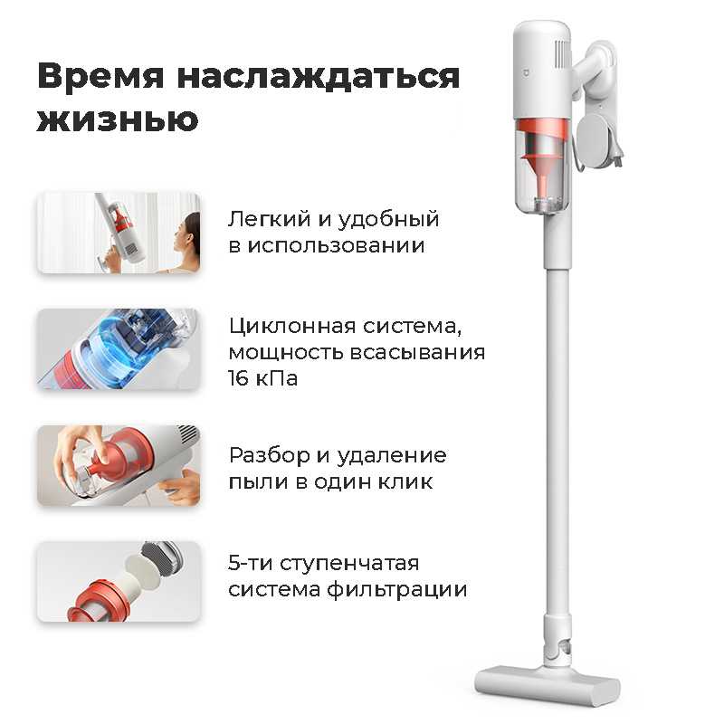 Вертикальный проводной пылесос Xiaomi Mijia Handheld Vacuum Cleaner 2 (CN) фотография 7