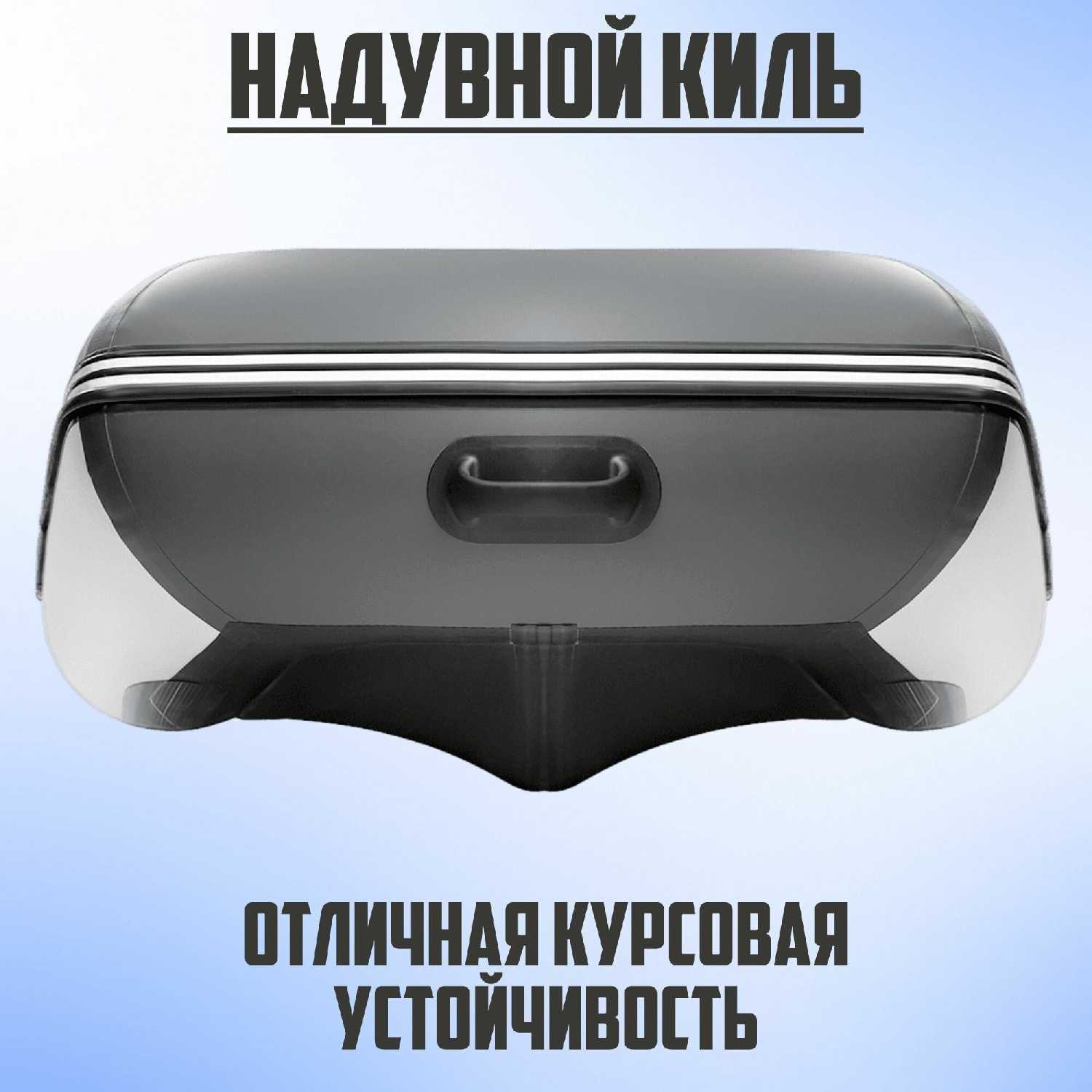 Лодка ПВХ Броня-320 СК слань+киль фотография 16