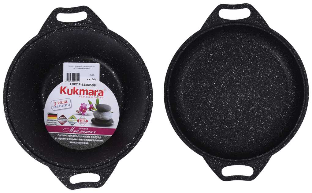 Казан Kukmara Казан (кмт34а) фотография 2