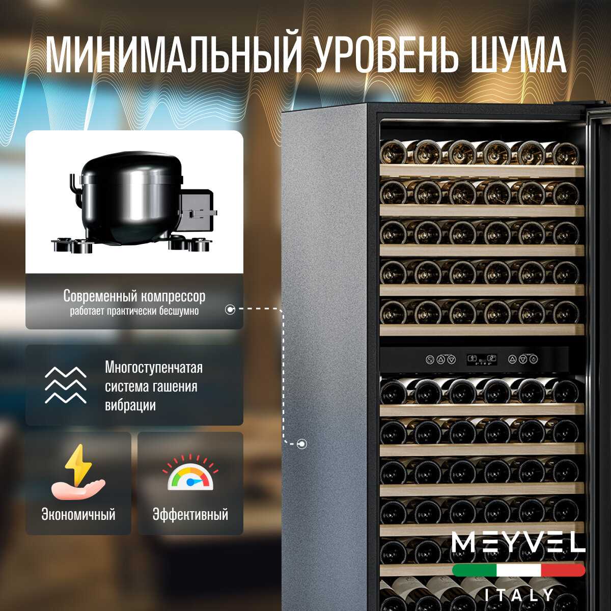 Встраиваемый винный шкаф Meyvel MV116-KBT2 фотография 8