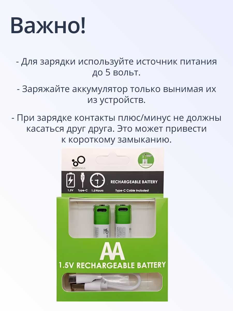 Аккумуляторная батарейка ABC Тип C фотография 19