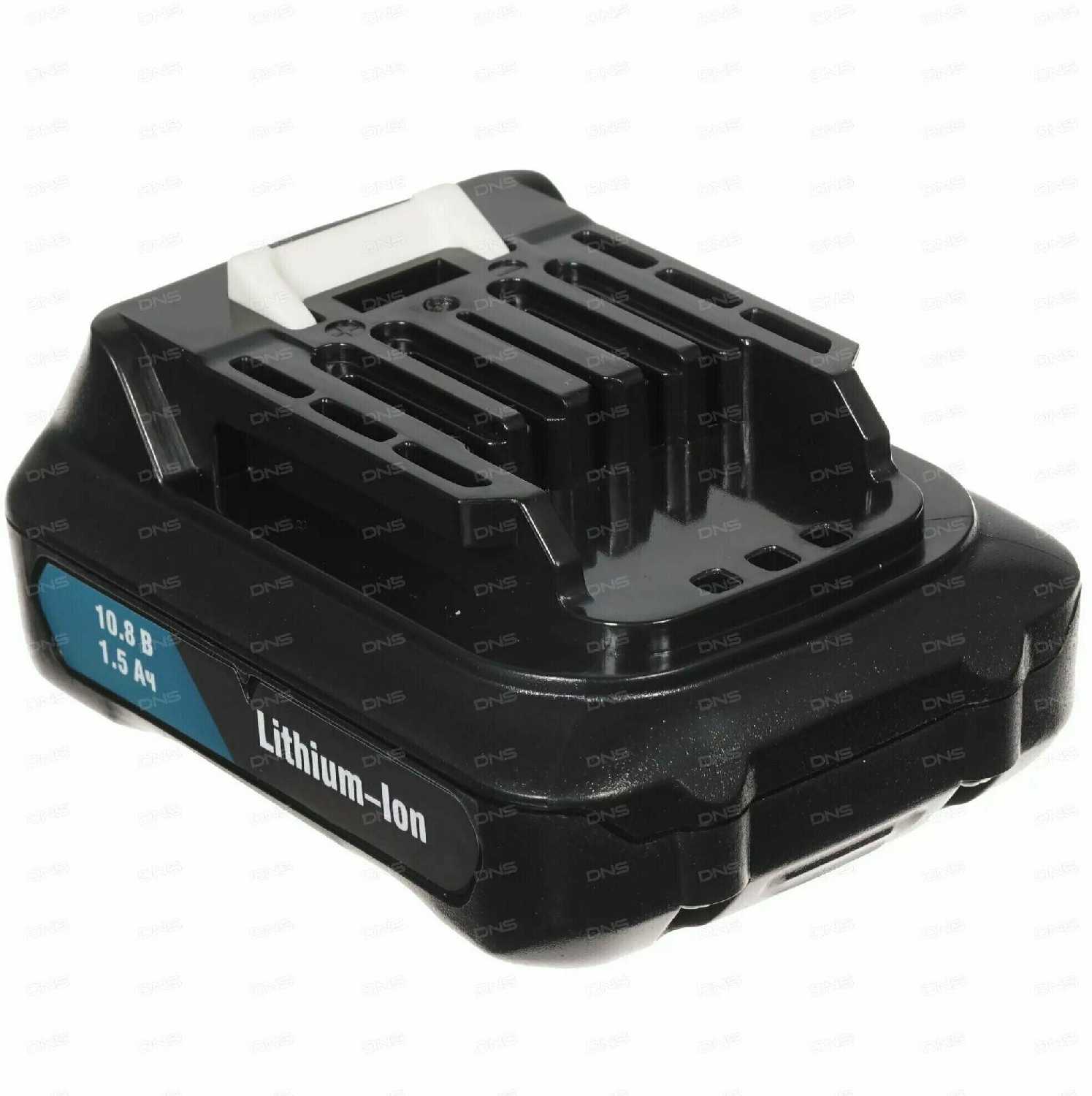 Аккумулятор Makita Li-ion (10.8V, 1.5 AН) (Mak-10,8-1,5-Li/SL) фотография 2
