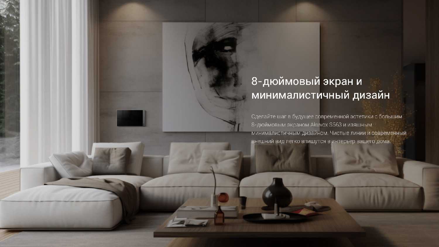 Монитор домофона Akuvox S563 фотография 5