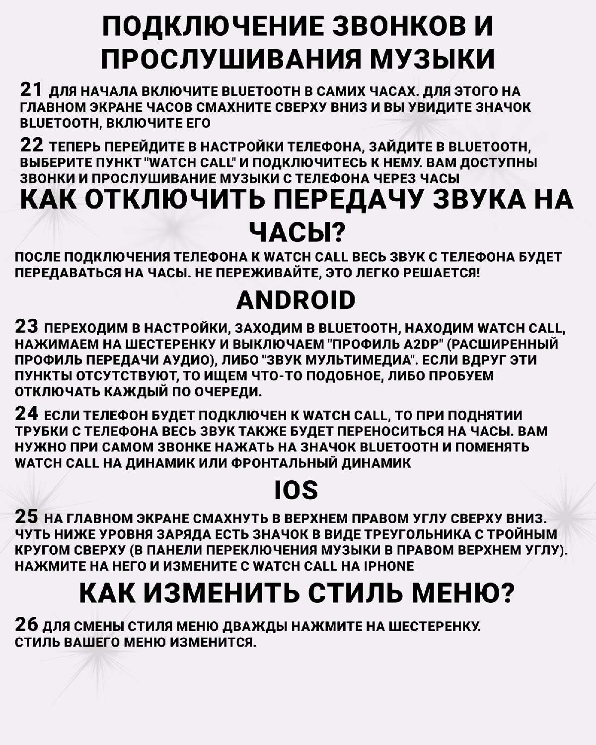 Умные смарт часы X 10 Mini 3 Smart Watch фотография 12
