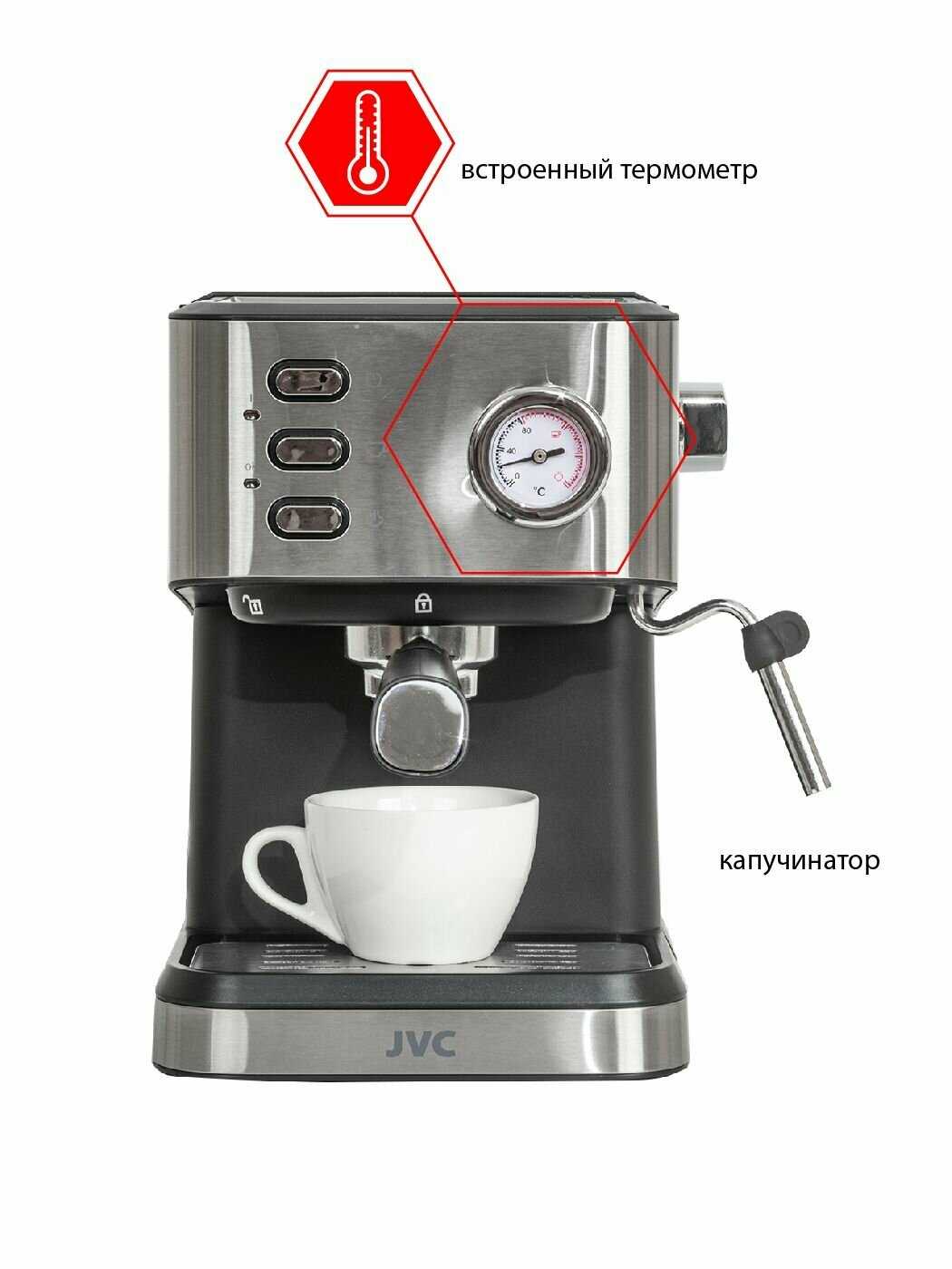 Кофеварка рожковая JVC Кофеварка рожковая JVC (20 Бар) фотография 2