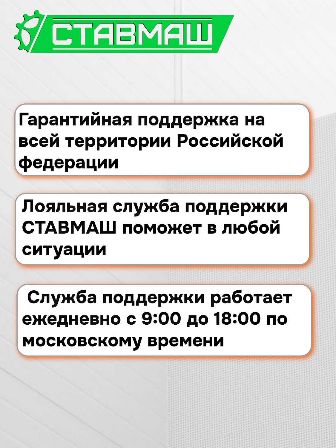 Компрессор Ставмаш С-350 50 л, 2500 Вт, 8 бар фотография 20