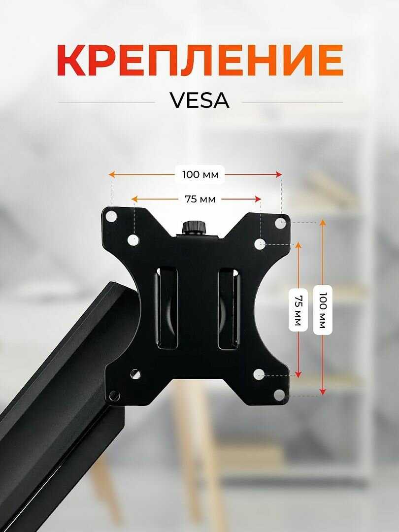 Кронштейн для монитора Classmark Кронштейн для монитора (Classmark) фотография 3