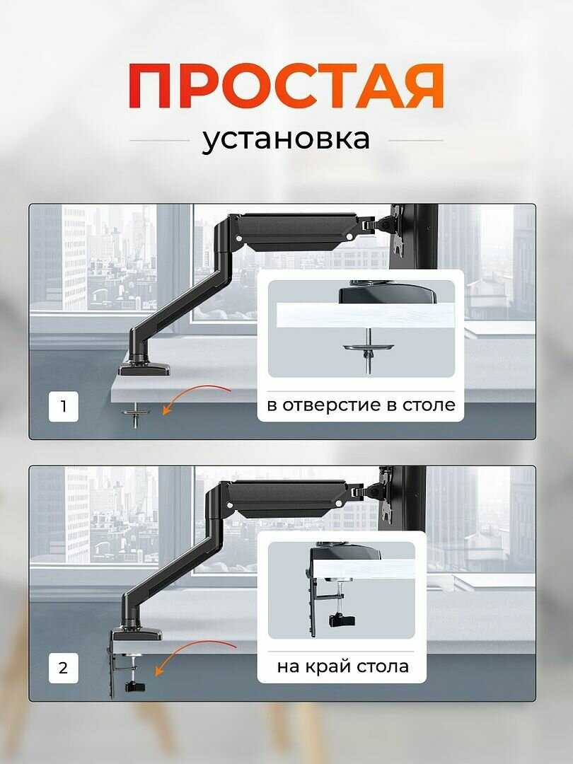 Кронштейн для монитора Classmark Кронштейн для монитора (Classmark) фотография 4