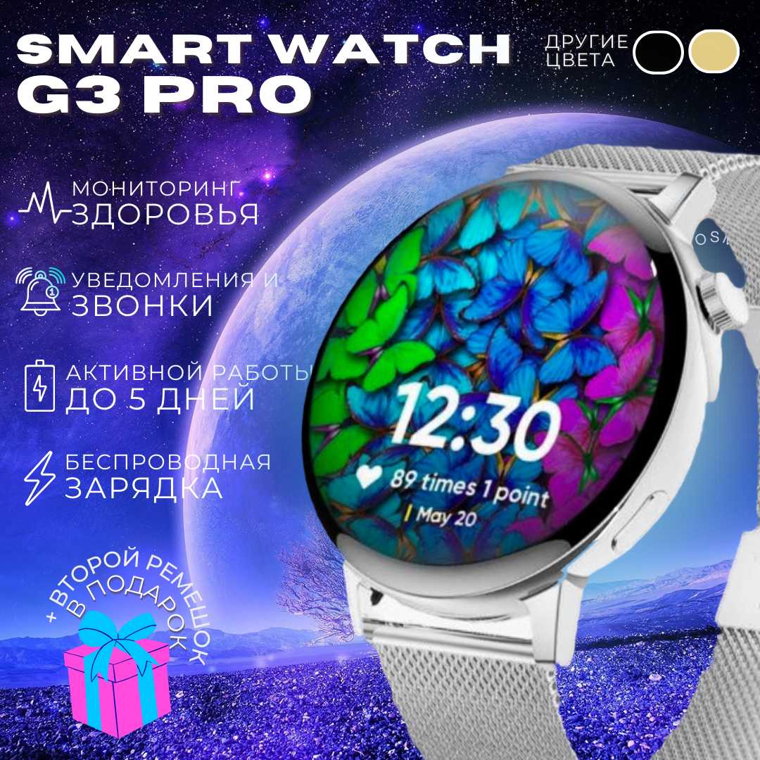 Смарт часы Умные часы (smart watch) фотография 14