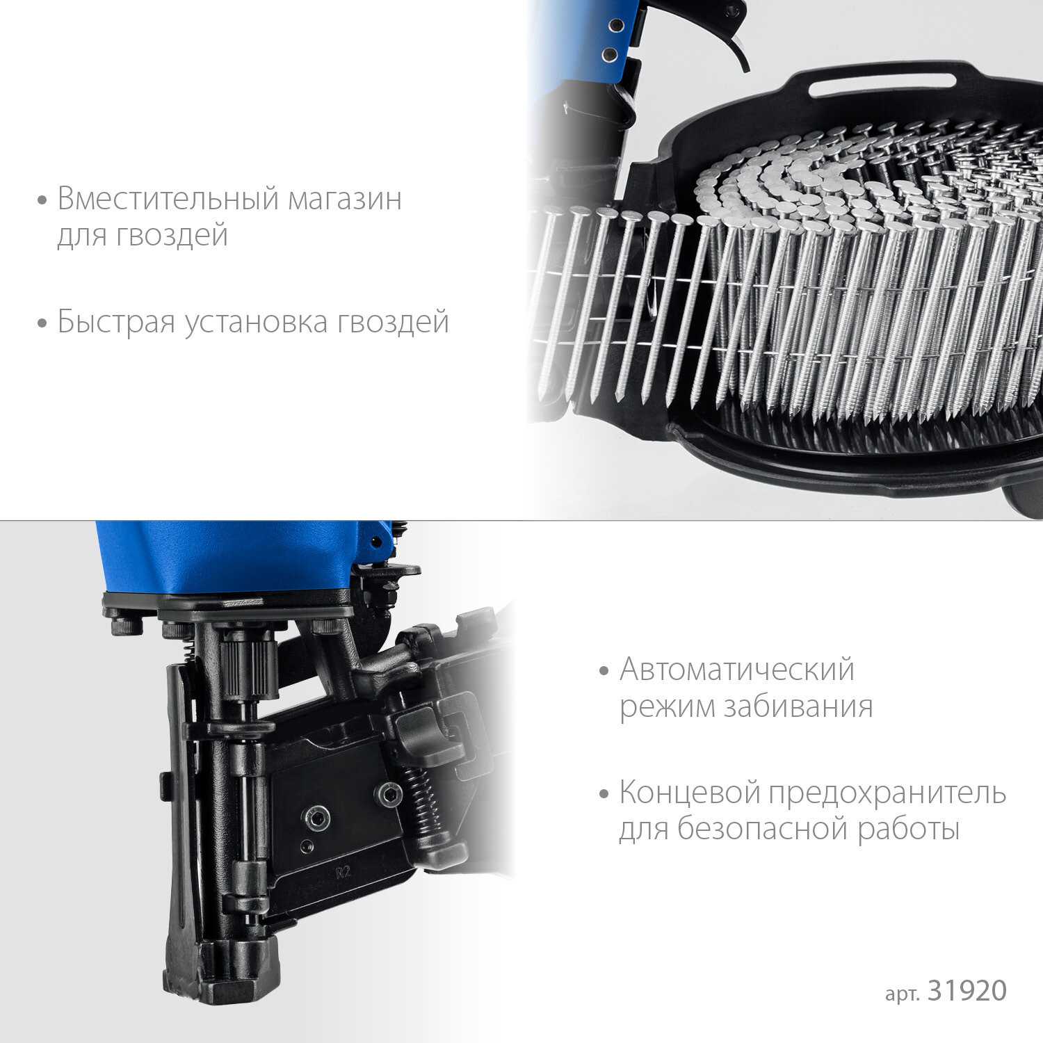 ЗУБР CRN-45, пневматический кровельный нейлер для барабанных гвоздей (31920) фотография 4