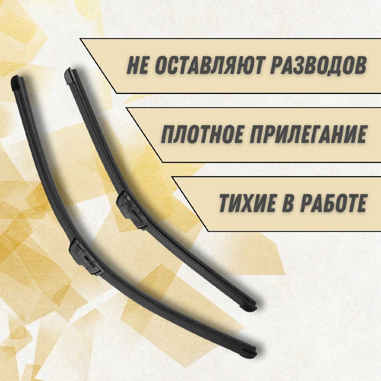 Щетки стеклоочистителей Nissan Primera III (P12) фотография 3