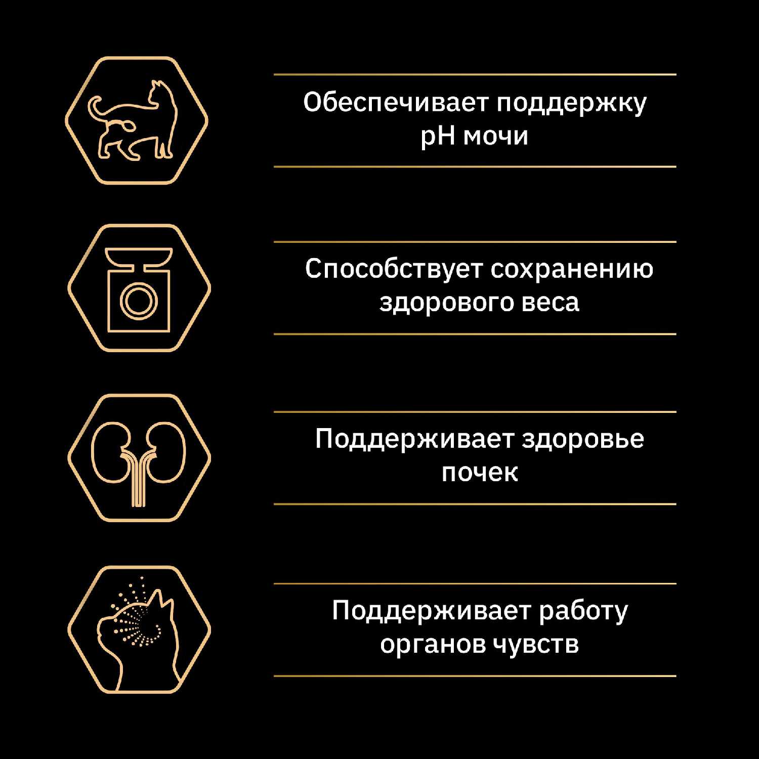 Корм для кошек Pro Plan Sterilised Adult Renal Plus с лососем фотография 18