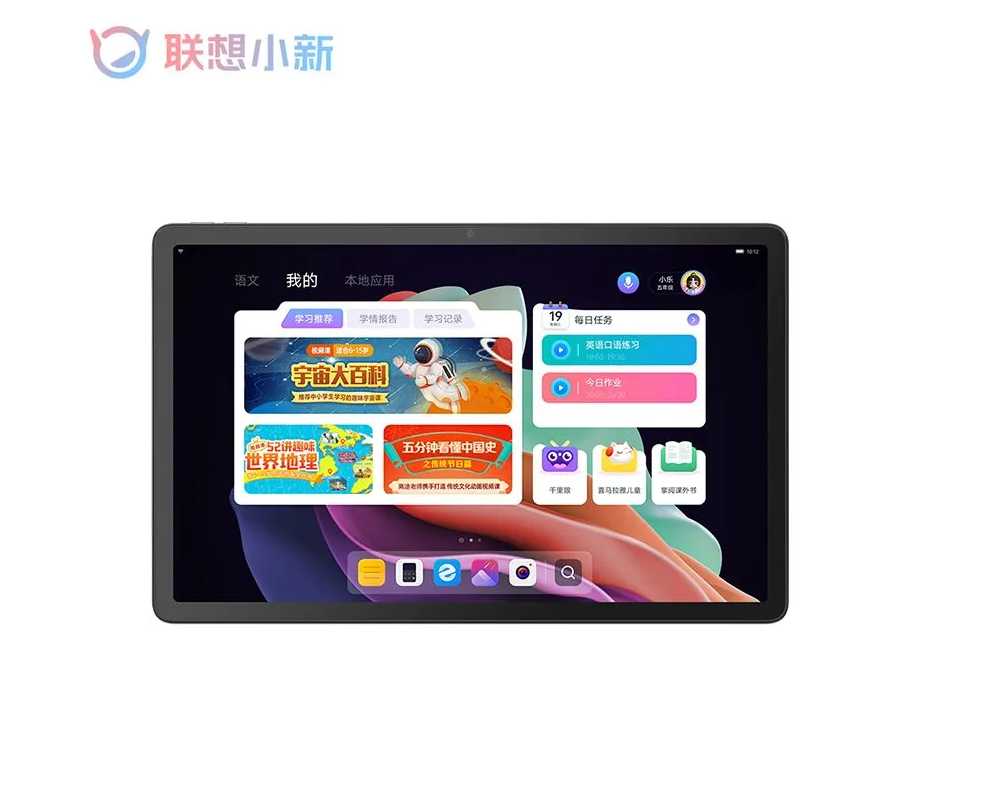 Планшет Lenovo Xiaoxin Pad Plus 2023 11.5