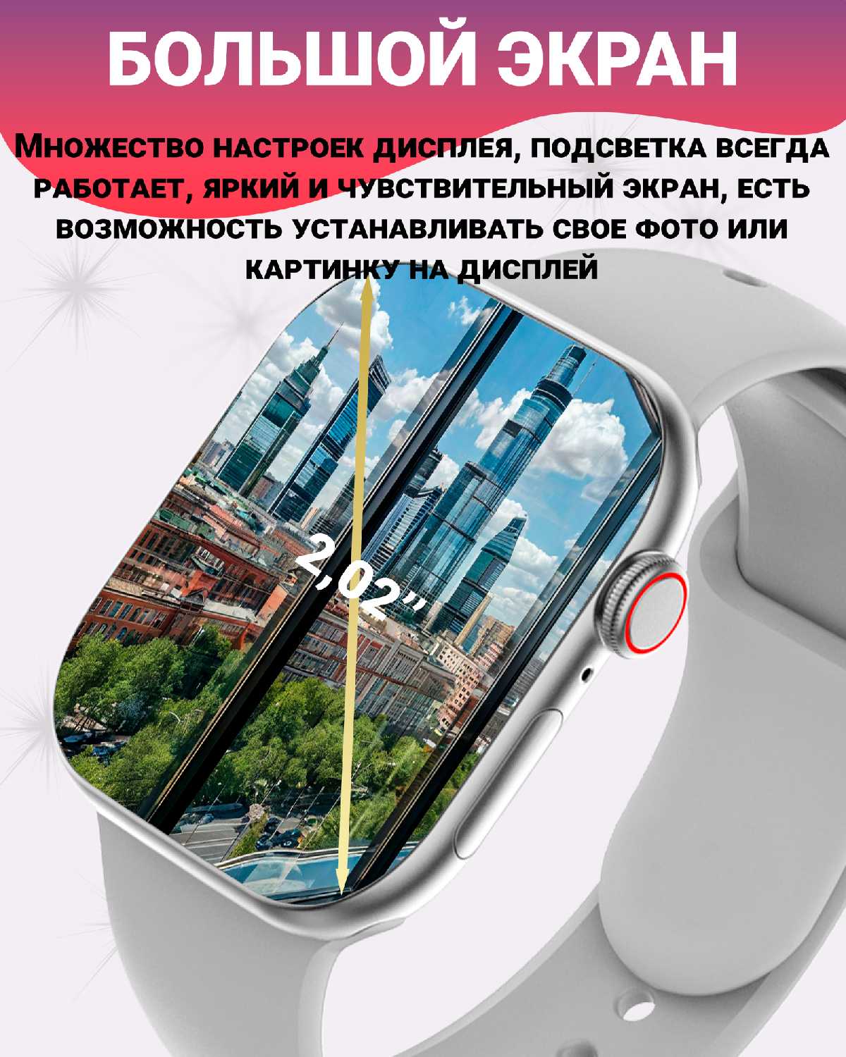 Умные смарт часы X10 с Amoled экраном 2.02', 47 мм и беспроводной зарядкой (Watch 10 Premium) фотография 1