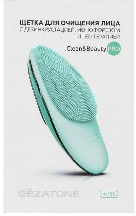 Щетка для очищения лица Gezatone M780 фотография 7