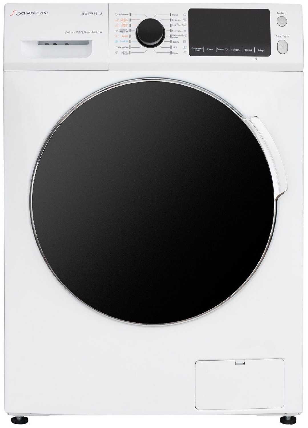 Стиральная машина с сушкой Schaub Lorenz SLW TW8641 IS