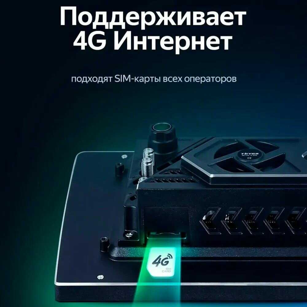 Магнитола Kia Rio 4 FB 2020-2022 Teyes CC3L 4/32GB фотография 7