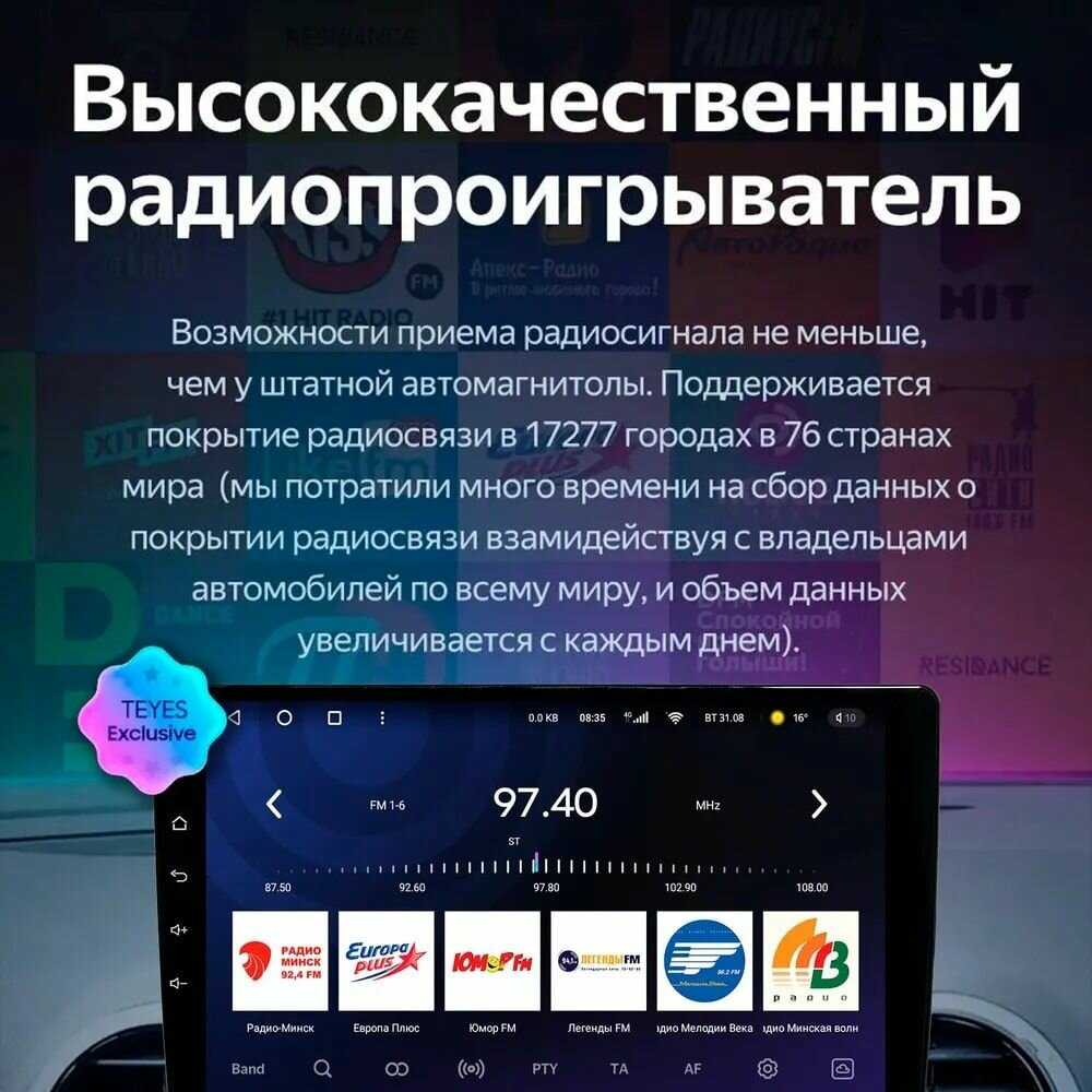 Магнитола Kia Rio 4 FB 2020-2022 Teyes CC3L 4/32GB фотография 8
