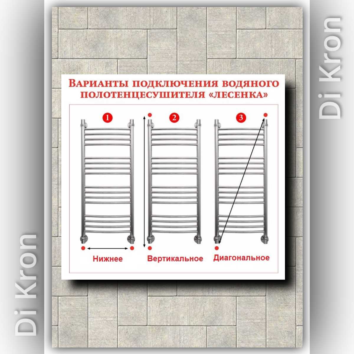 Полотенцесушитель Di Kron Premium-DL (1000х600) фотография 3