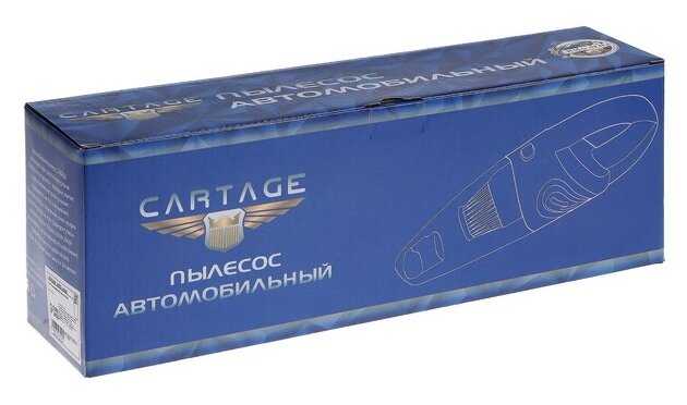 Пылесос автомобильный Cartage 7343004 / 7343005 / 7343006 фотография 15