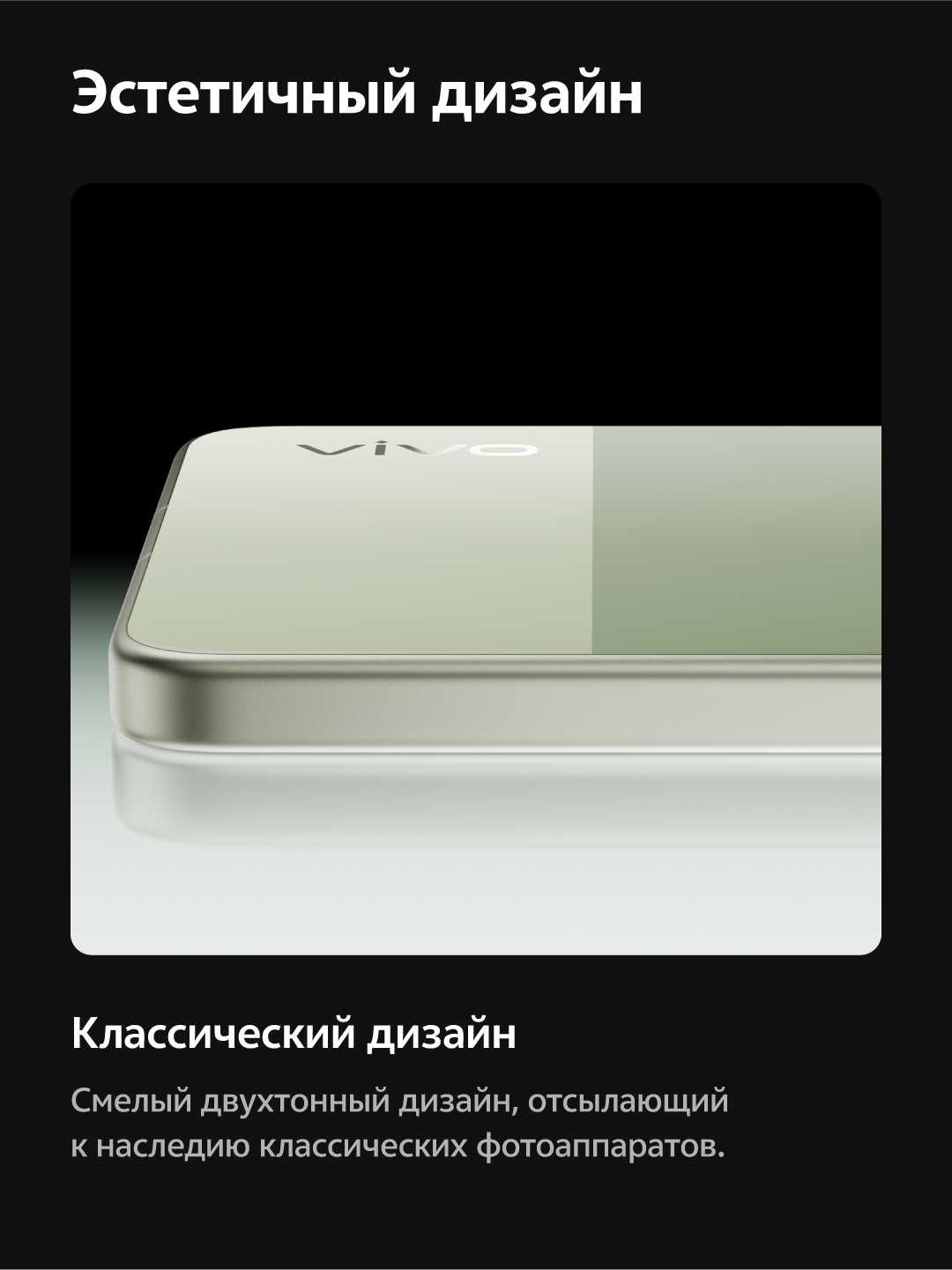 Смартфон vivo X300 Ultra фотография 4