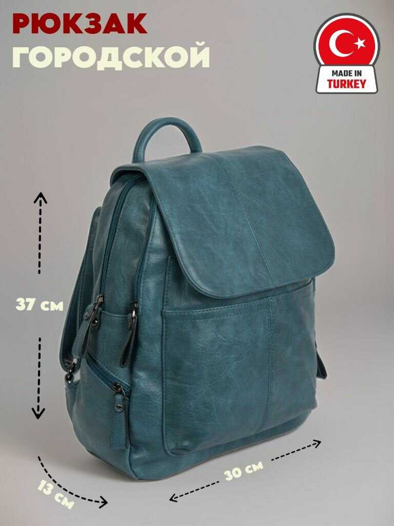 Классический Pyato Городской рюкзак фотография 22