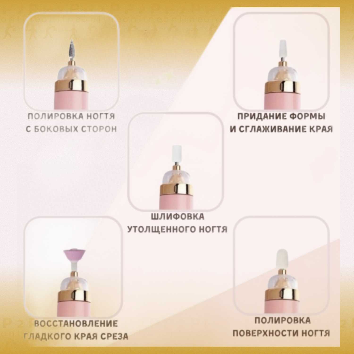 Портативный аппарат для домашнего маникюра и педикюра фотография 7