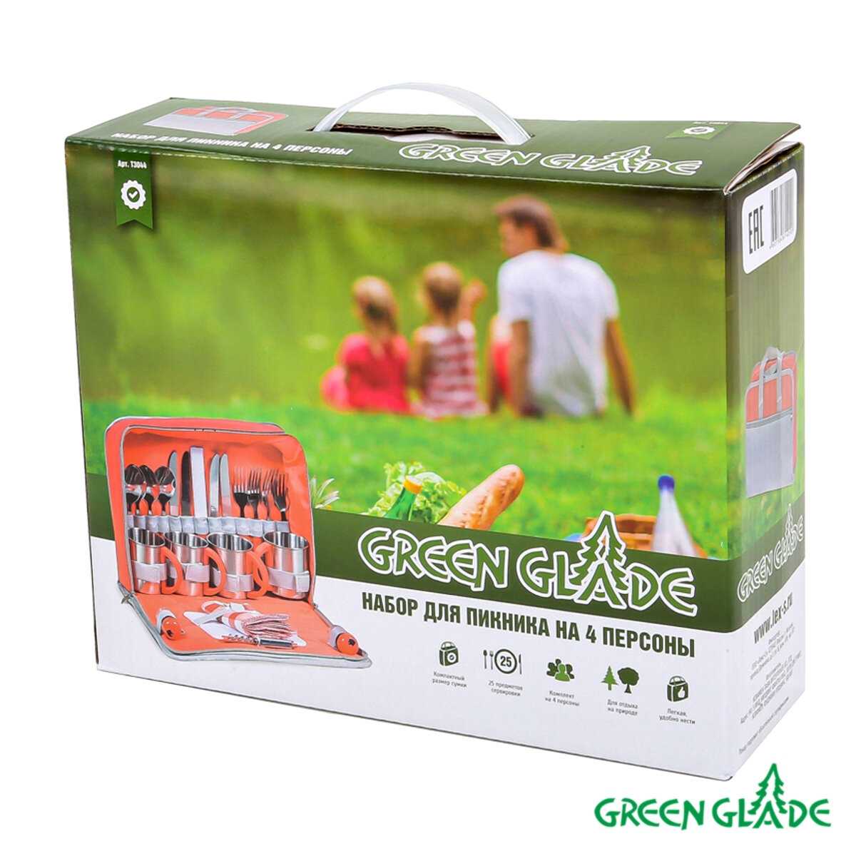 Набор для пикника Green Glade Набор для пикника на 4 персоны (Т3171) фотография 25