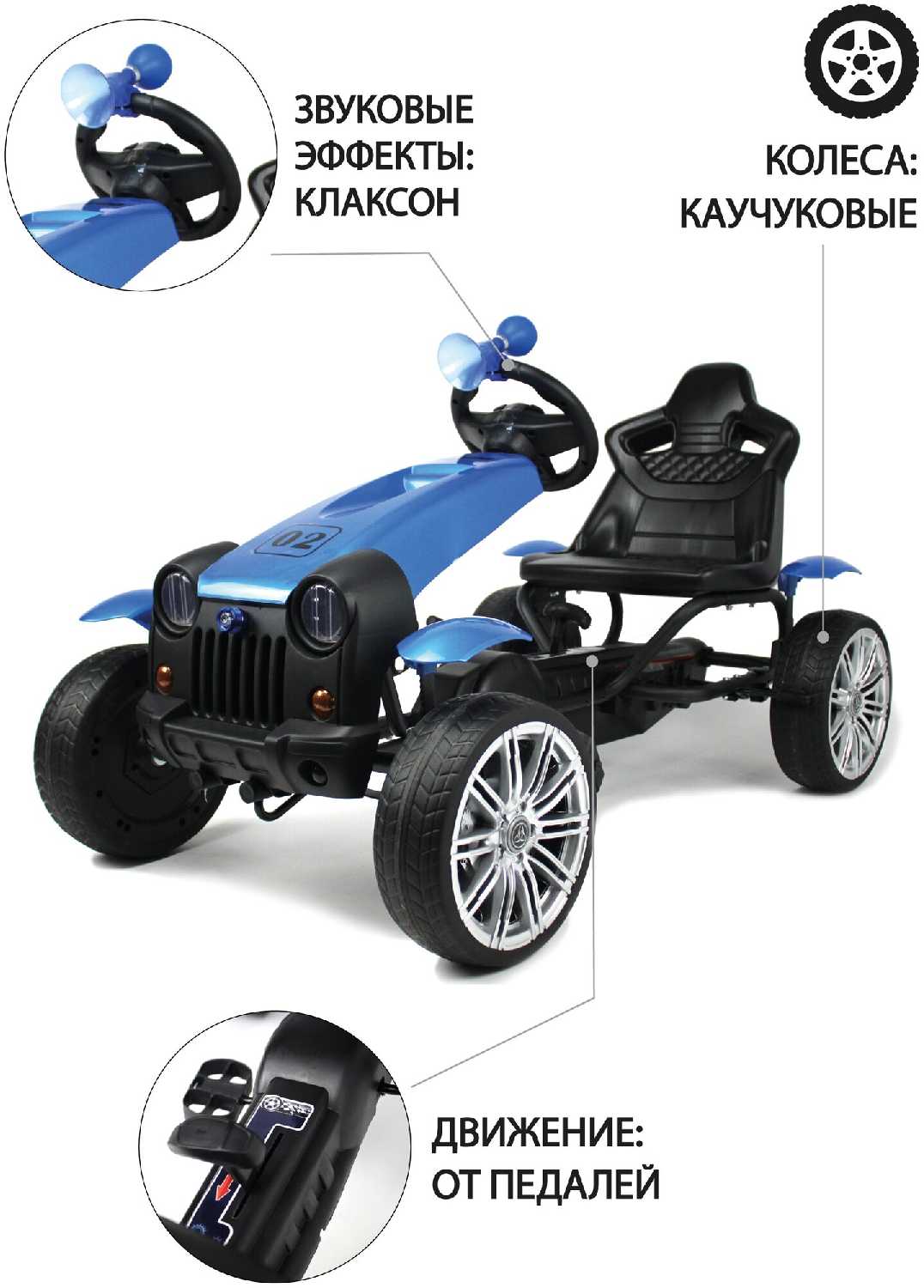 Веломобиль RiverToys C222CC фотография 1