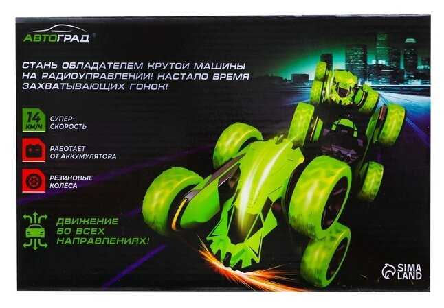 Машинка-перевертыш Автоград Crazy Race 7364906/7364907, 1:28, 28 см фотография 7