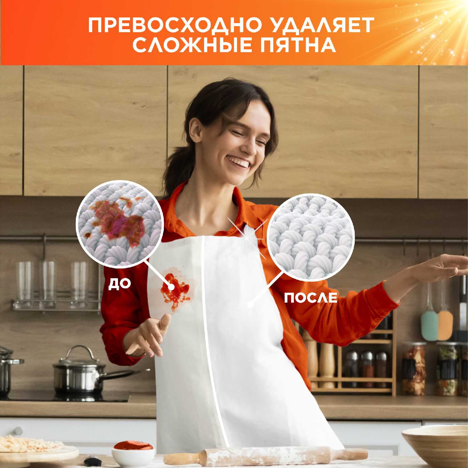 Жидкий гель-концентрат Tide для тёмного + со свежестью LENOR 1,04 л фотография 2