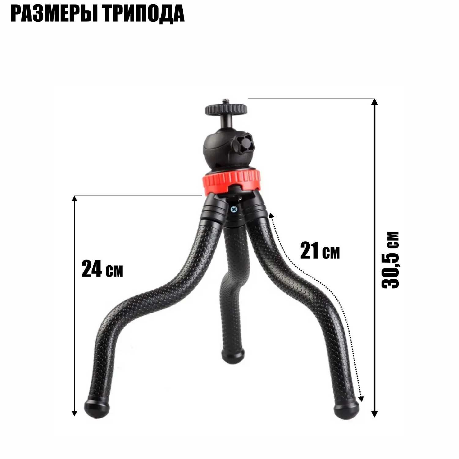 Гибкий держатель Flex-0330bd для камеры в коляску фотография 5
