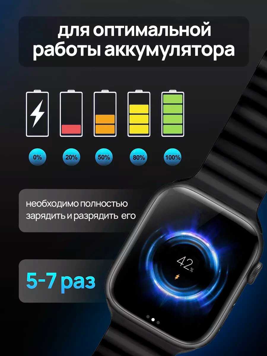 Смарт-часы X9+ PRO с AMOLED экраном 45 мм и NFC для Android/iOS и беспроводной зарядкой фотография 3