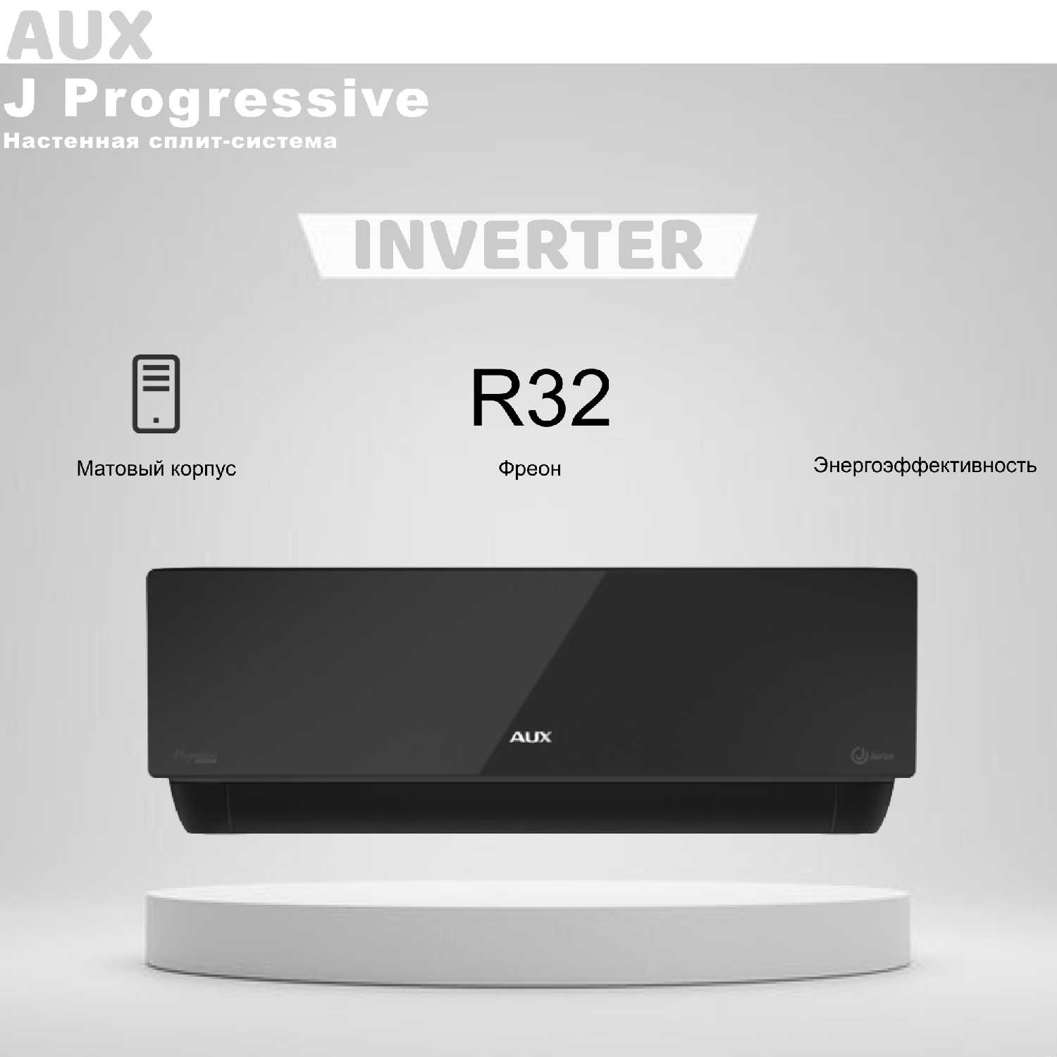 Сплит-система AUX ASW-H09B4/JD-R2DI (AS-H09B4/JD-R2DI) фотография 17