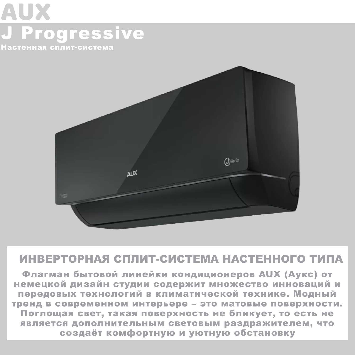 Сплит-система AUX ASW-H09B4/JD-R2DI (AS-H09B4/JD-R2DI) фотография 18