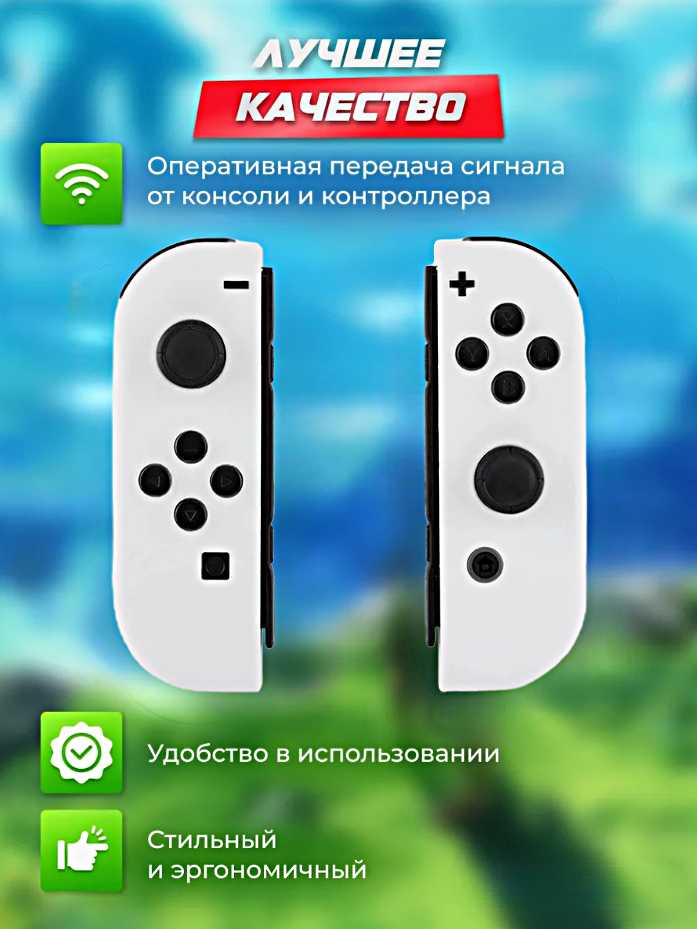 Комплект геймпадов J-C PAD (L) / (R) фотография 18