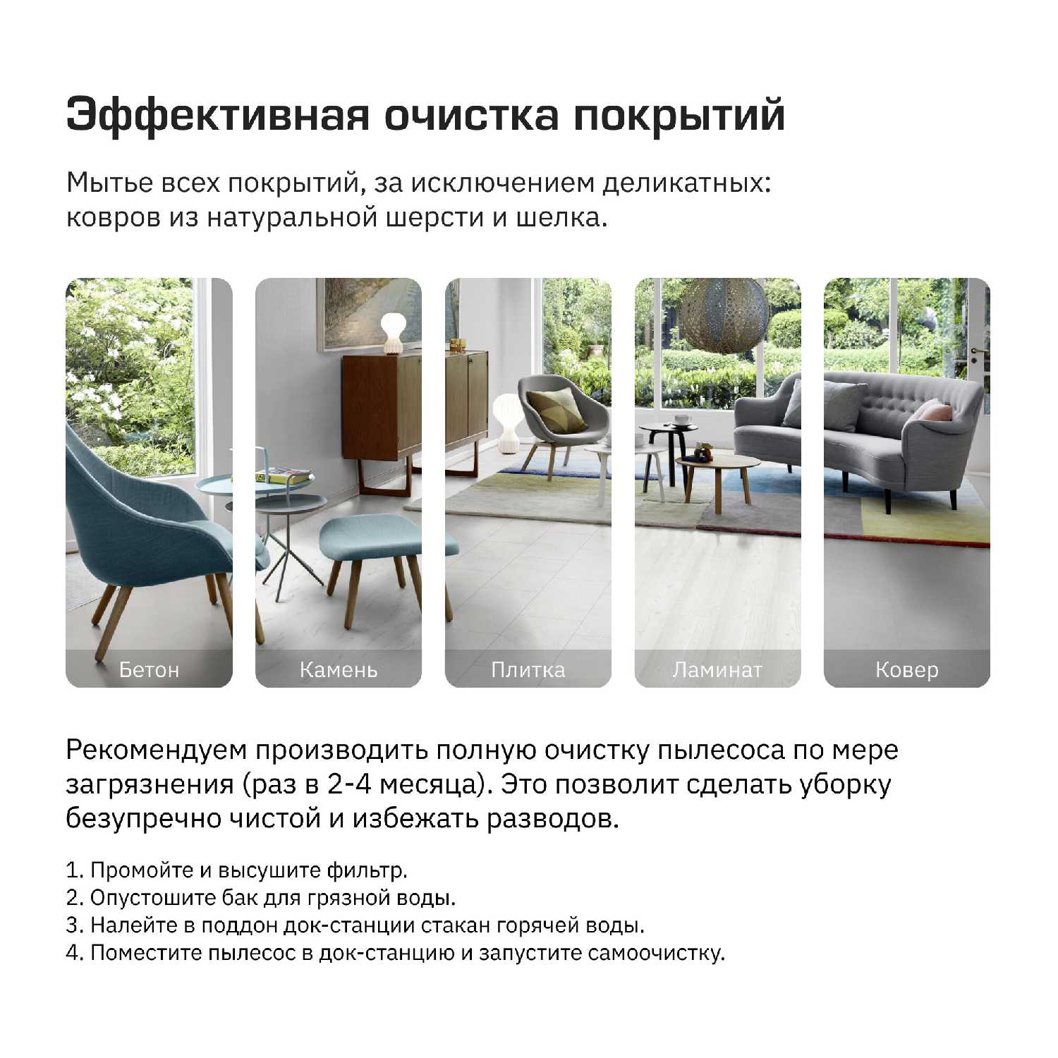 Моющий пылесос для дома Teqqo Aquastick 3 в 1 фотография 11