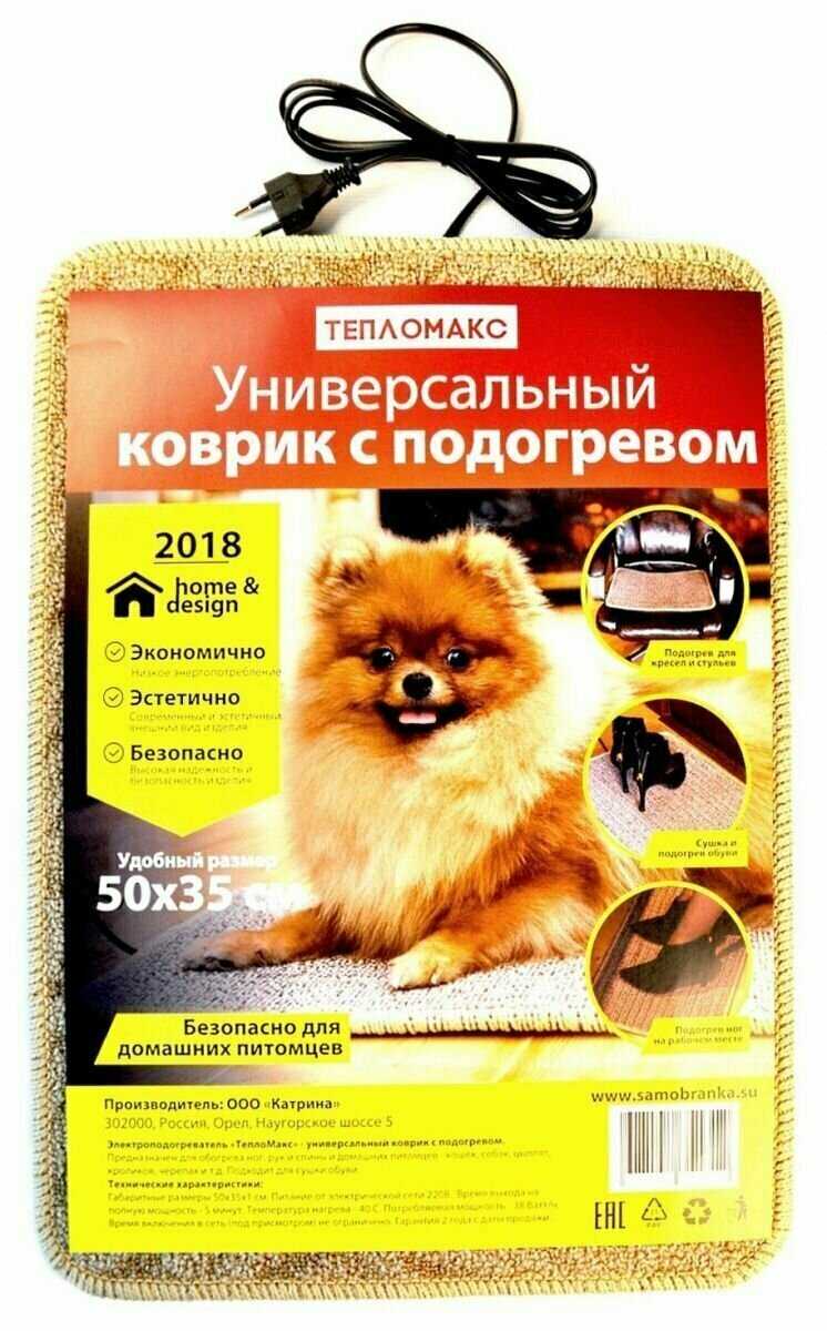 Коврик Generic Универсальный тёплый коврик с подогревом фотография 1