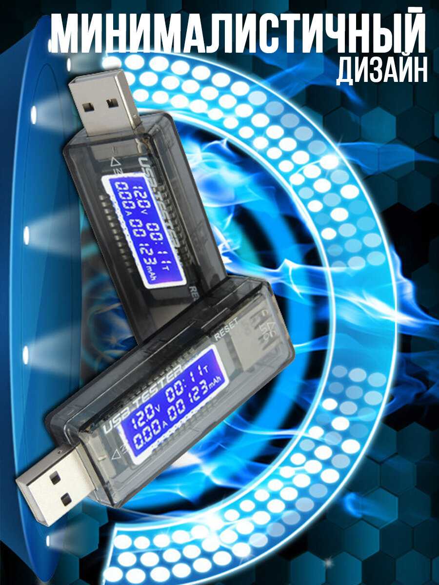 USB Тестер емкости аккумулятора KWS-V21 мультиметр с дисплеем. фотография 2