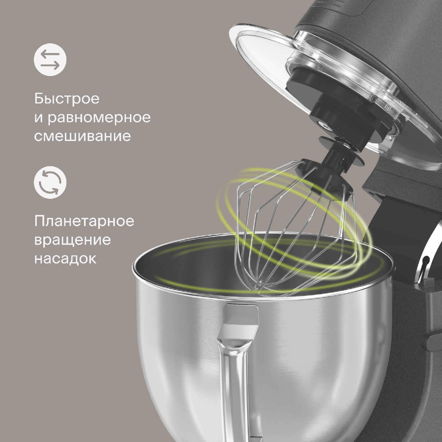 Кухонная машина Tuvio TKM02DFP фотография 5