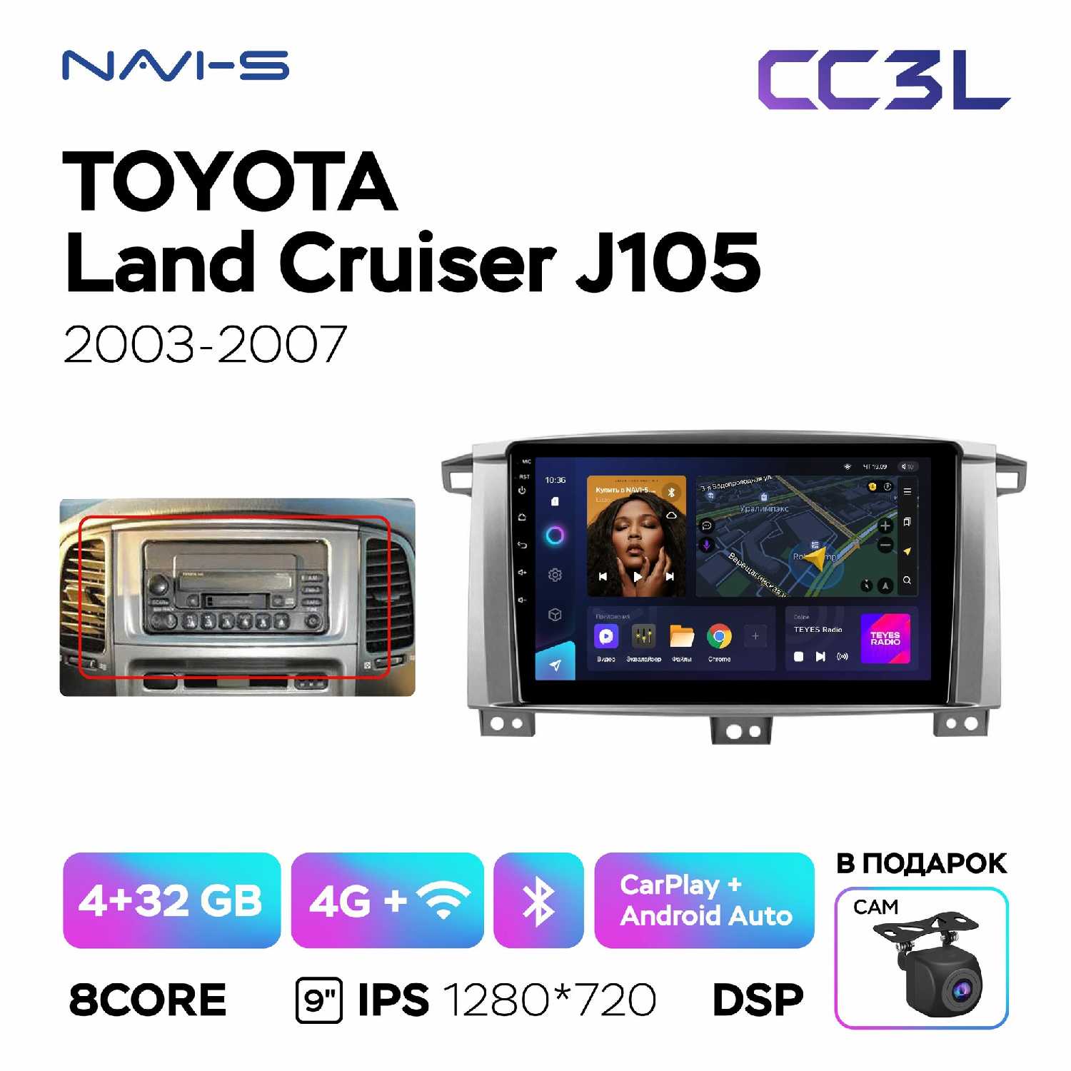 Автомагнитола Teyes CC3L Wi-Fi 2/32GB для Toyota Land Cruiser J105 фотография 14
