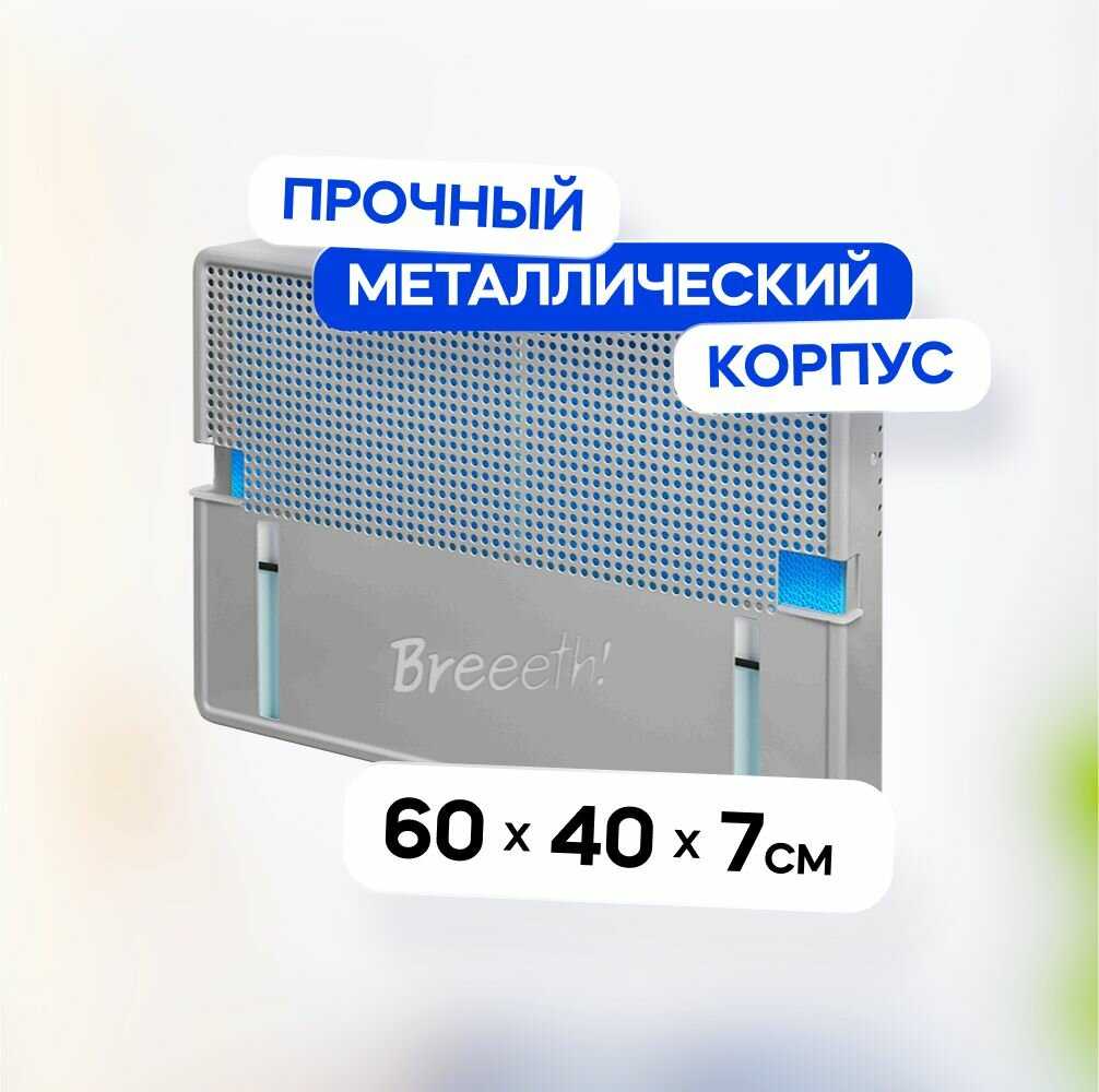 Увлажнитель воздуха Breeeth! Увлажнитель воздуха на батарею Natural фотография 12