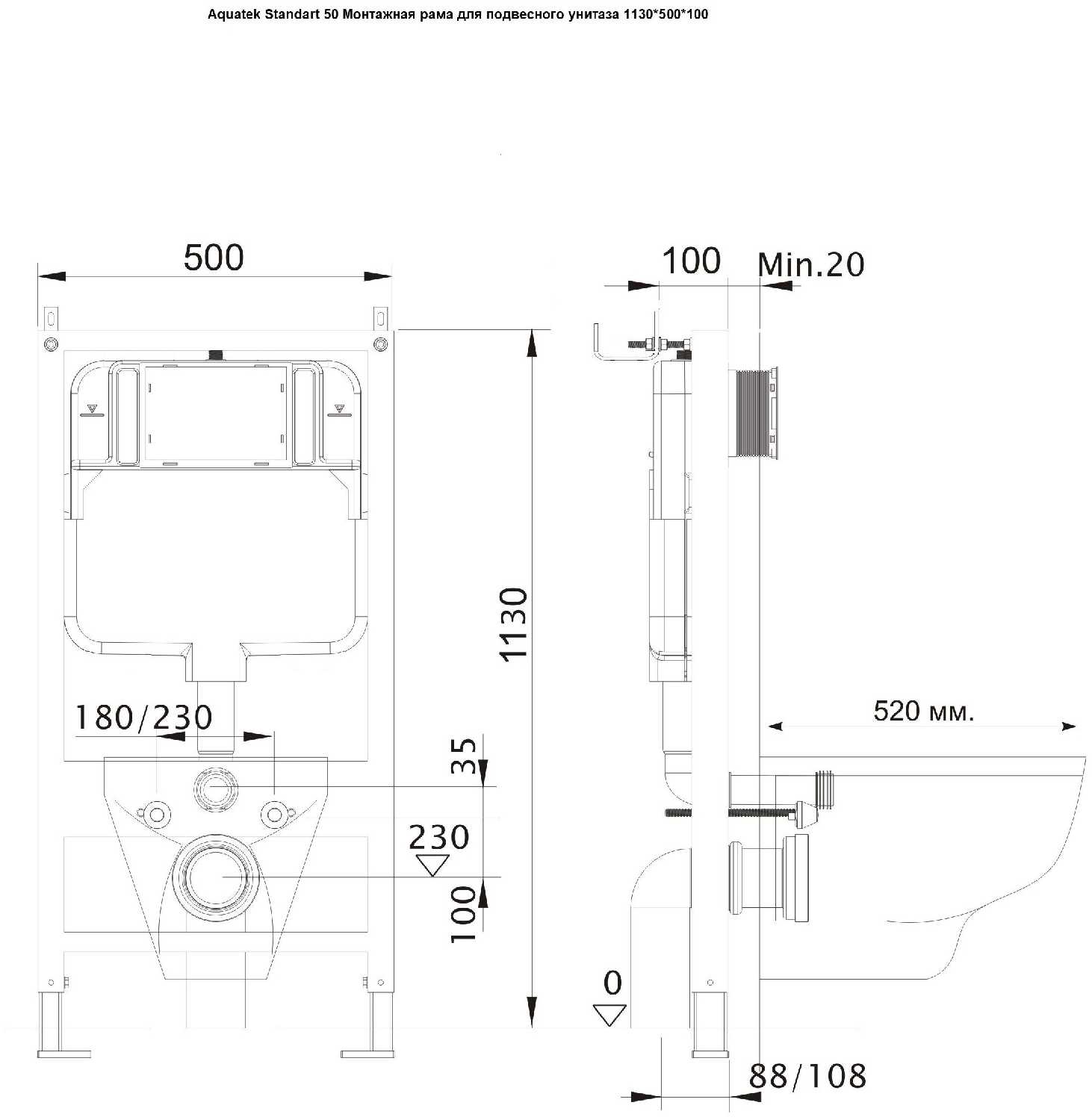 Кнопка смыва Aquatek Standart 50 фотография 6