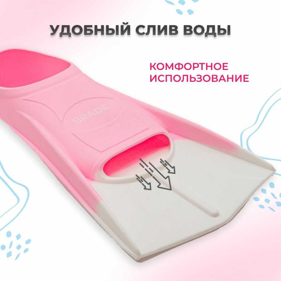 Ласты для бассейна BRADE короткие тренировочные для плавания (M 39-41) фотография 13