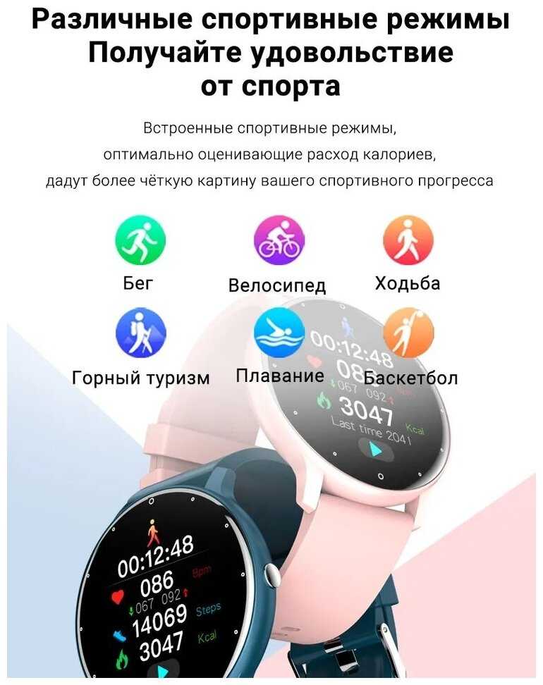 Умные смарт часы Smart Watch ZL02 фотография 17