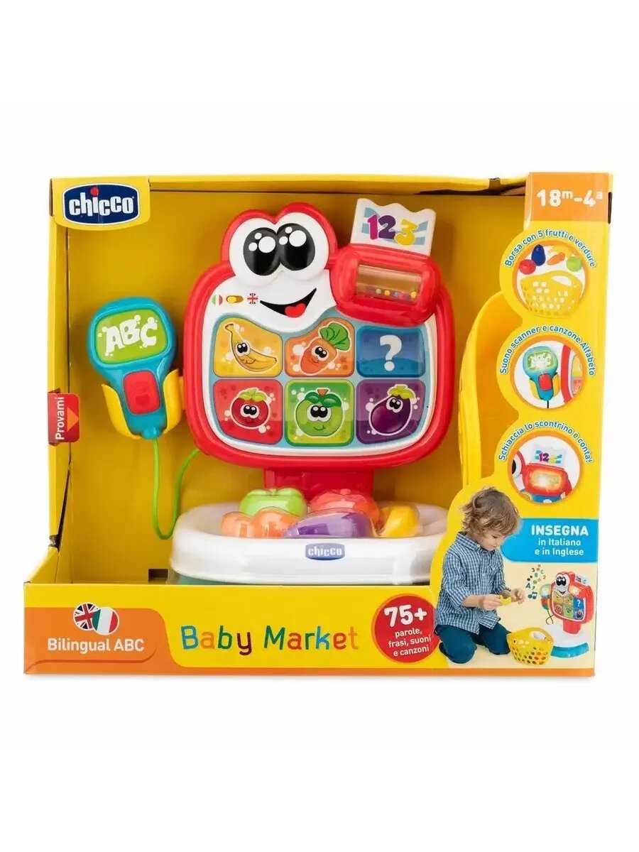 Развивающий центр Chicco Говорящий магазин Baby Market фотография 10