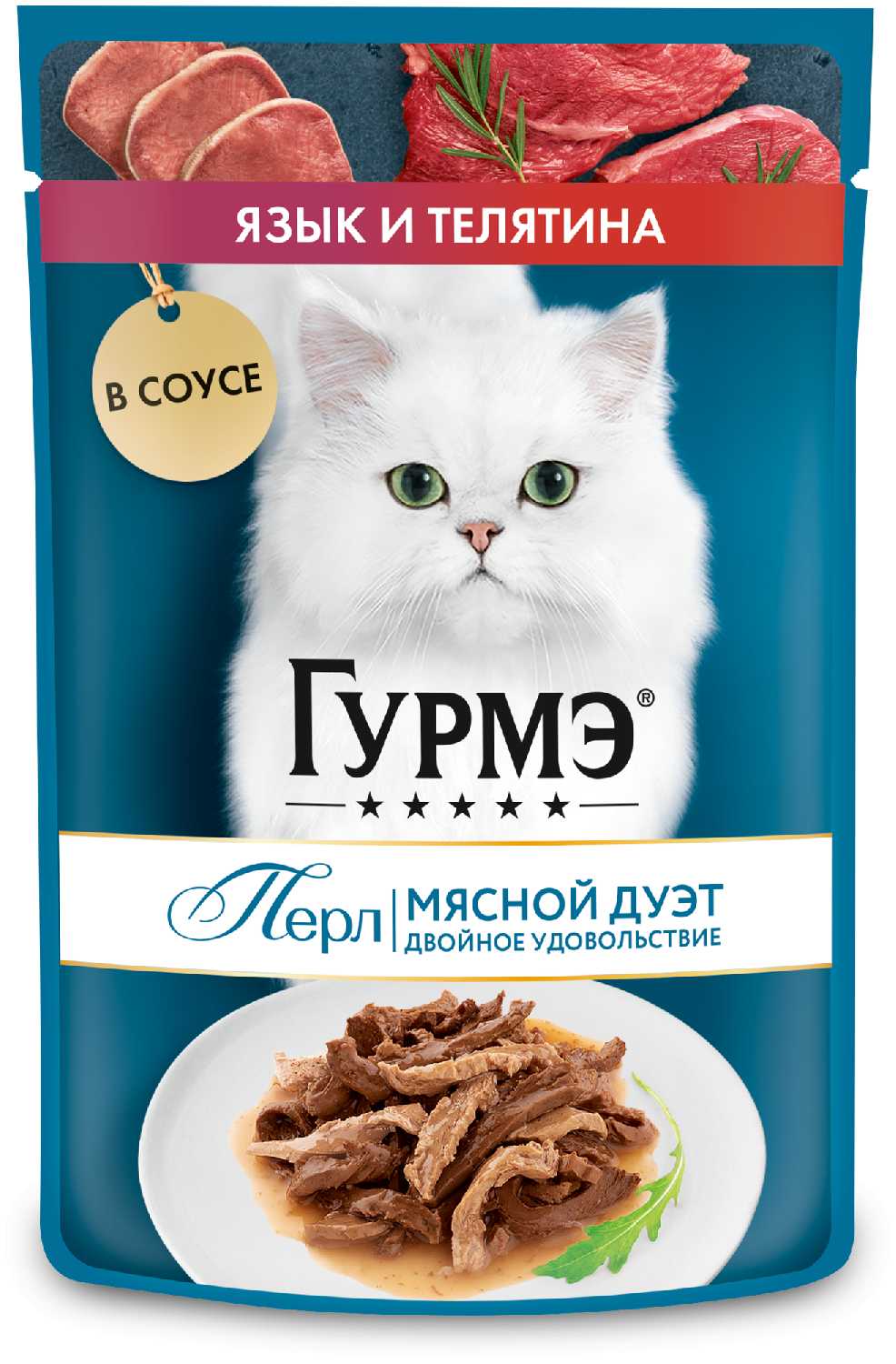 Корм для кошек Гурмэ Мясной Дуэт c языком и телятиной фотография 16